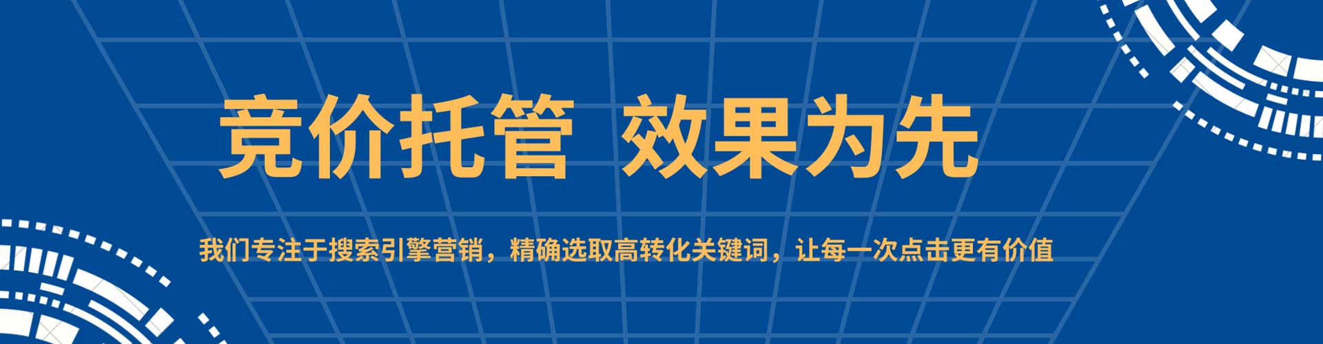 蒸湘百度推广排名