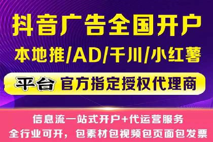 案例解析：百度竞价开户如何助力企业转型