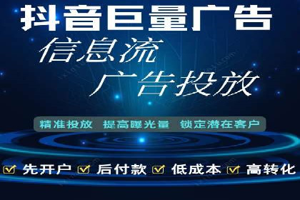 百度竞价包年推广策略：企业增长的新动力
