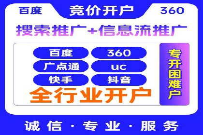 SEM优化师实战：助力企业实现低成本高回报